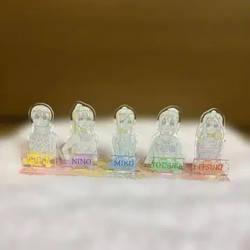 5등분의 신부 아크릴 스탠드 세트