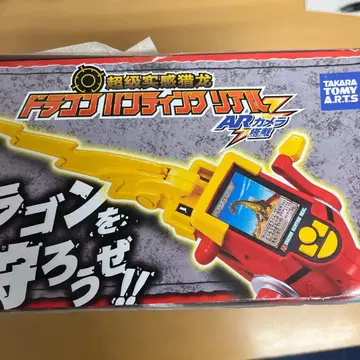 미사용품 드래곤 헌팅 리얼 타카라토미