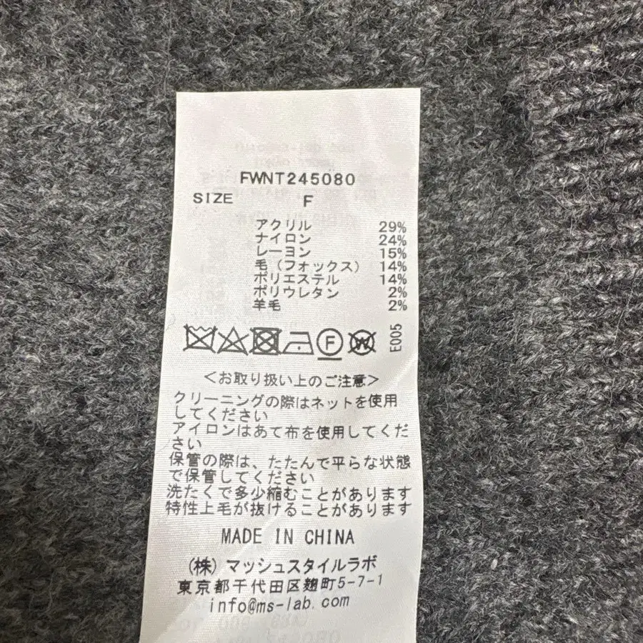 8번째 상품 이미지