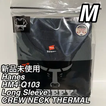헤인즈 비피 롱 슬리브 크루넥 써멀 블랙 M 사이즈