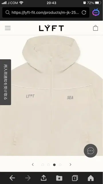 LYFT WIND AND SEA PIPING HOODED ZIP-UP