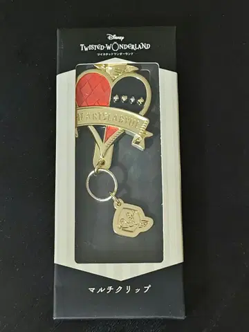 트위스테 멀티 클립 하츠라비율