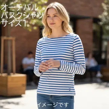 ORCIVAL 오치발 바스크 셔츠 블루 보더 마린 사이즈 1