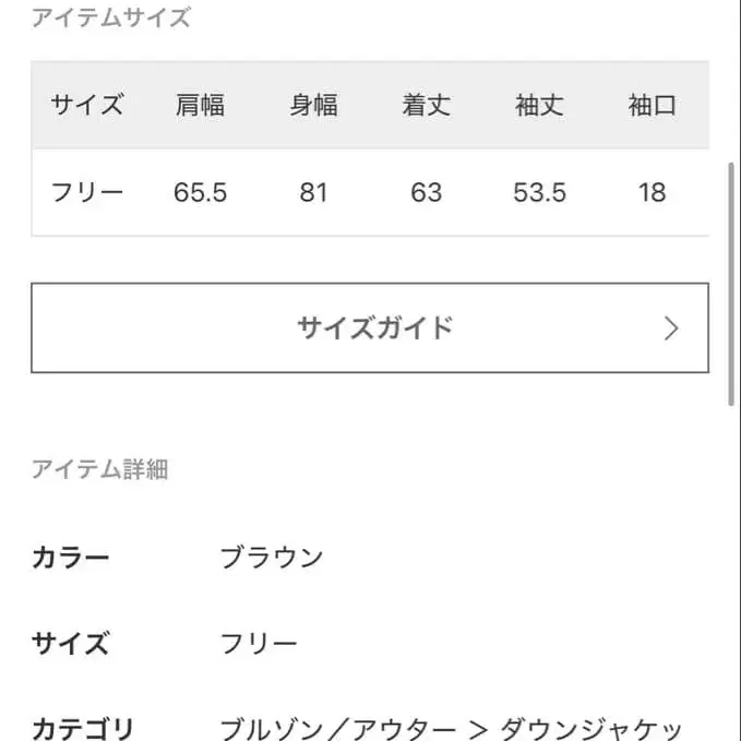 5번째 상품 이미지