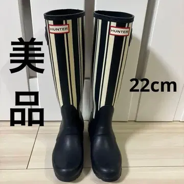 HUNTER 네이비와 화이트 스트라이프 롱 부츠