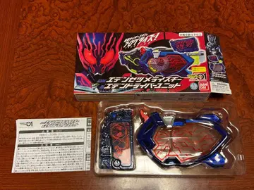 DX 에덴 절멸 라이즈 키 에덴 드라이버 유닛