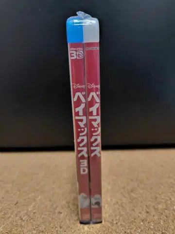 베이맥스 3D MovieNEX