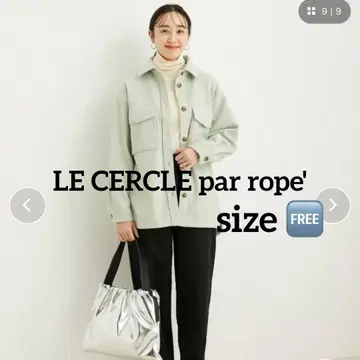 LE CERCLE par rope' CPO 셔츠 자켓 Free