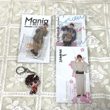 무카이 코지 아크릴 스탠드 아크릴 키링 묶음 판매