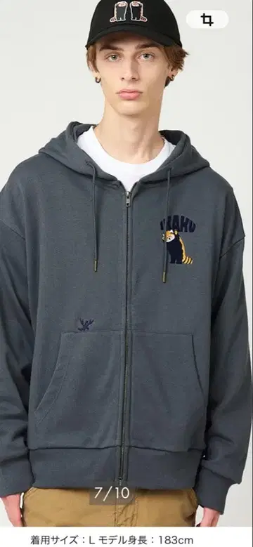 그라니프 이카쿠 쭈리 헤비 웨이트 지퍼 후드티 L