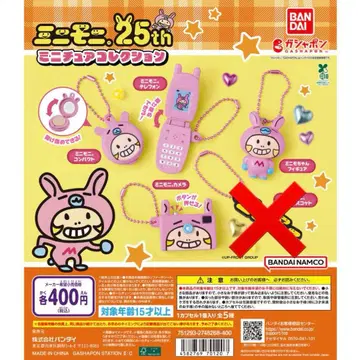 미니모니. 25th 미니어처 컬렉션 4개 세트