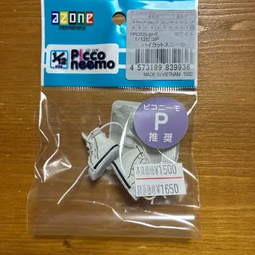 1/12 피코P 하이컷 스니커즈