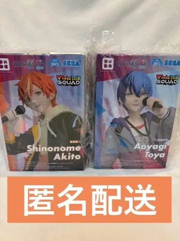 프로세카 카라 스테! 아오야기 토야 시노노메 아키토 피규어 세트 판매