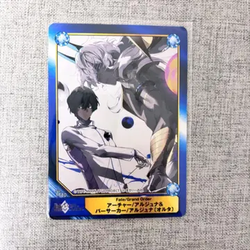 FGO ABTC 아르주나 얼터 아르주나 초판