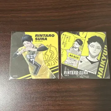 하이큐!! V리그 카게야마 토비오 아트 코스터 2장 세트