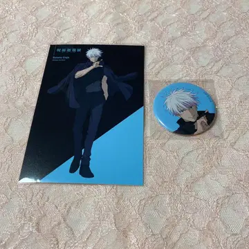 주술회전 고죠 사토루