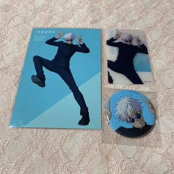 주술회전 고죠 사토루