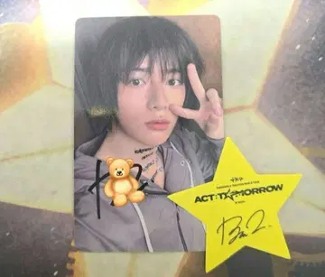 TXT 범규 사인 트레이딩 카드