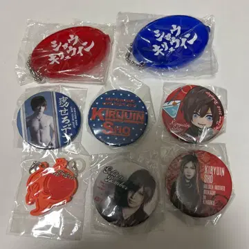 골든 봄버 키류인 쇼 세트