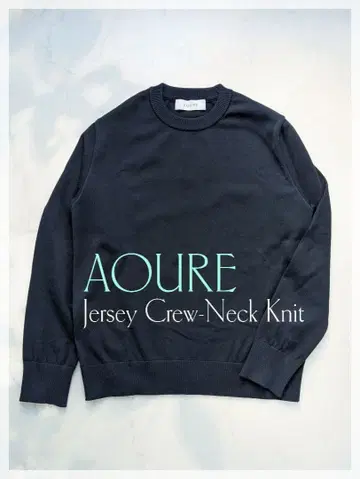 [ 착용 1회 ] AOURE 저지 크루넥 니트 [ 컨디션 최상 ]