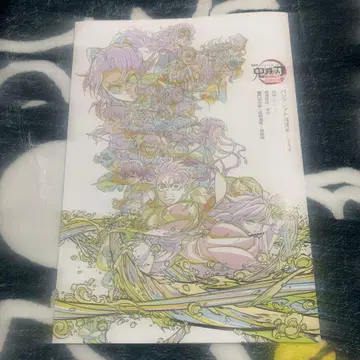 귀멸의 칼날 팜플렛 영화 혜택