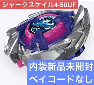 베이블레이드 X 샤크 스케일 4-50UF