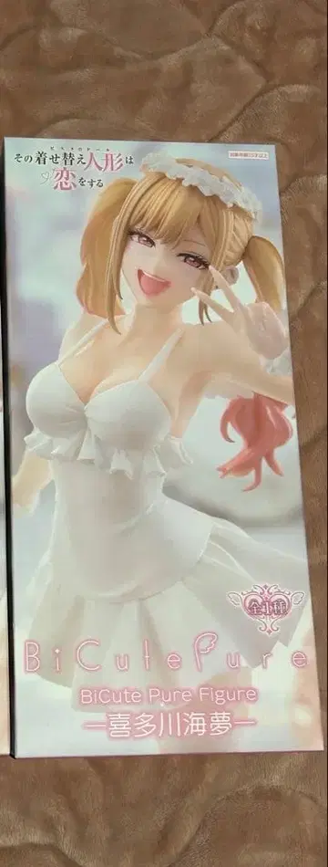 BiCute Pure 피규어 키타가와 마린