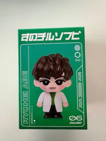 Snow Man on 소프트 비닐 아베 료헤이