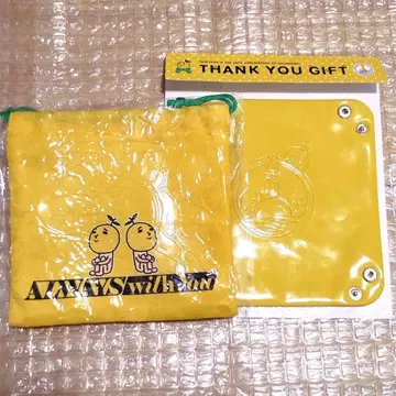 유자 묶음 판매