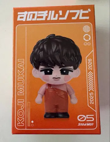 Snow Man on 무카이 코지 소프트 비닐