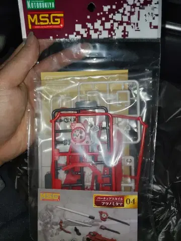 코토부키야 MSG 모델링 서포트 굿즈 후츠노미타마