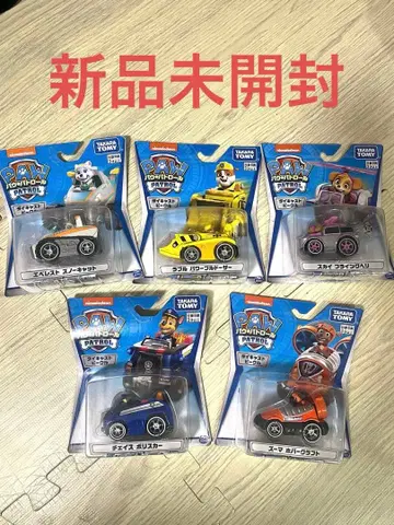 [ 미개봉 새상품 ] 파우 파토 다이캐스트 비글 세트