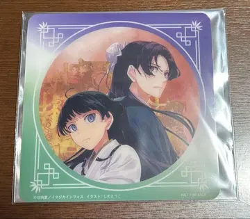 약사의 혼잣말 원작전 콜라보 카페 코스터 후기 진시&마오마오