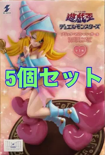 유희왕 블랙 매지션 걸 HereDitail 피규어 5개 세트