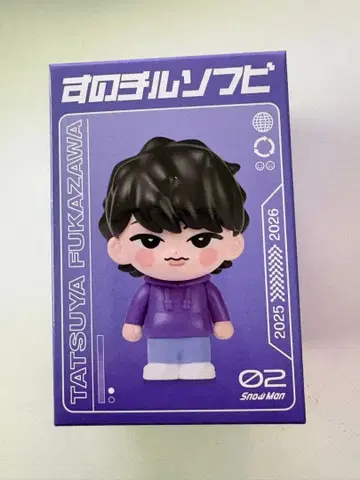 후카사와 타츠야 소프트 비닐 Snow Man on