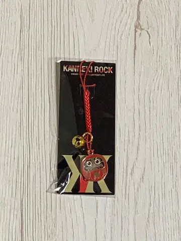 킷카와 코지 네츠케