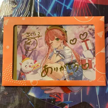 사쿠라미코 친필 사인 엽서