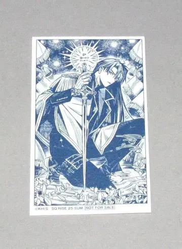 점프 SQ RISE D.Gray-man 칸다 유우 애니메이트 특전 카드