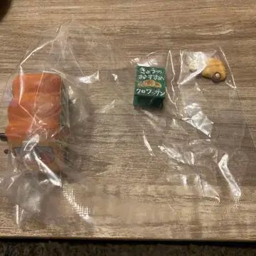 빵도둑 5탄 빵도둑과 호카호카