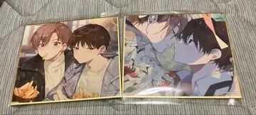 하렐루야 베이비 카라테츠 색지 2점