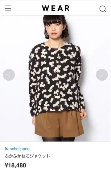 franchelippee 복슬복슬 고양이 자켓