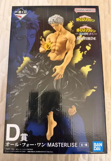 제일복권 나의 히어로 아카데미아 -더욱 저 너머로- D상 올포원