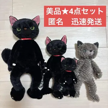 스크래치 고양이 블랙 그레이 봉제 인형 마스코트 4세트