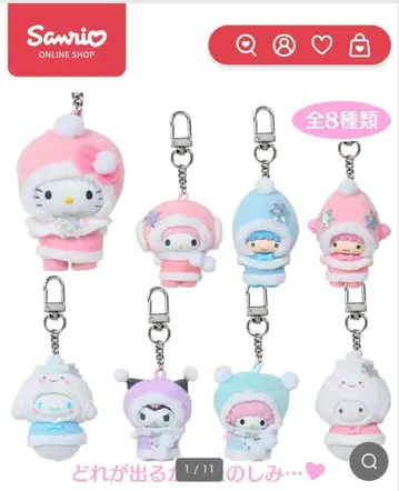 산리오 마이스위트피아노 치비토모