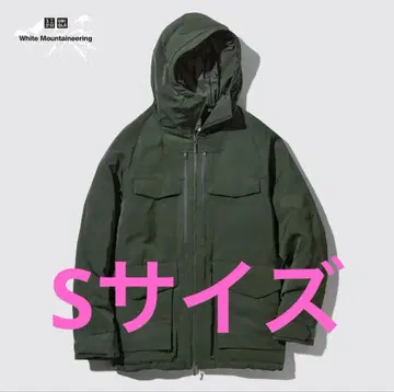 UNIQLO White Mountaineering 하이브리드 다운