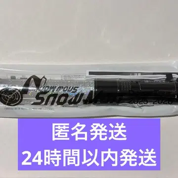 Snow Man ON 응원봉