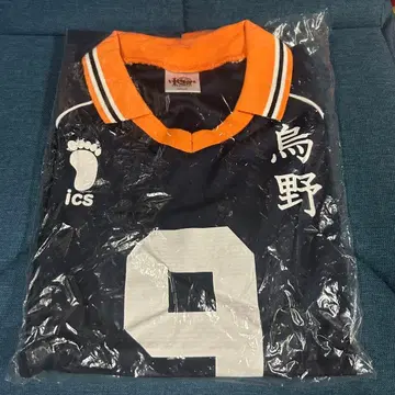 하이큐 10주년 유니폼 (카게야마 토비오)