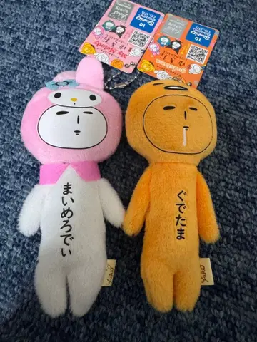 소매 산리오 마이멜로디 구데타마