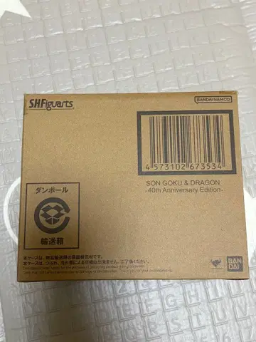V점프 드래곤볼 40주년 기념 피규어 손오공&용