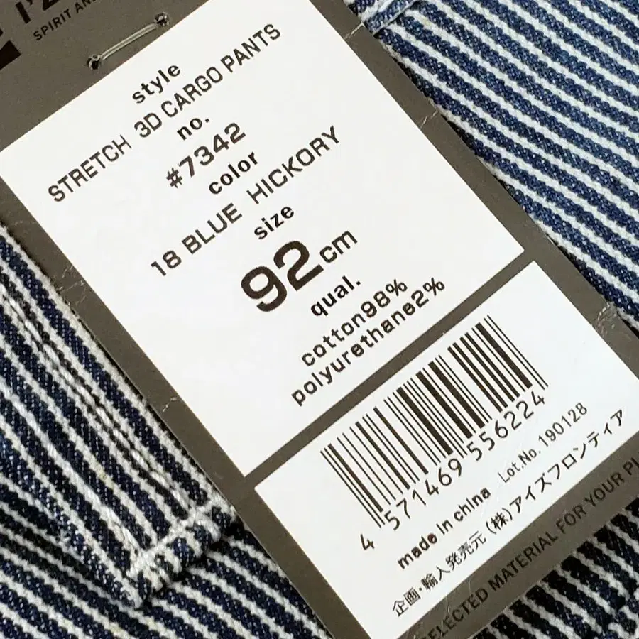 11번째 상품 이미지